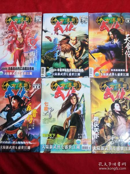 新书上架丨我姓陈，吃人陈