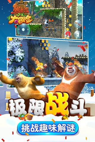 绝地求生坦克版