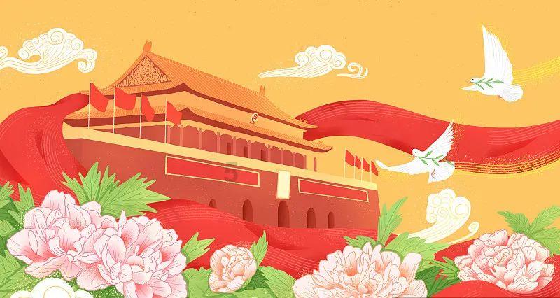 边境之旅