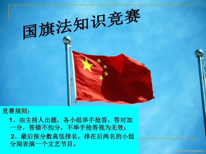 杀出重围人类分裂