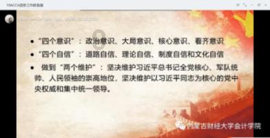 游戏画面